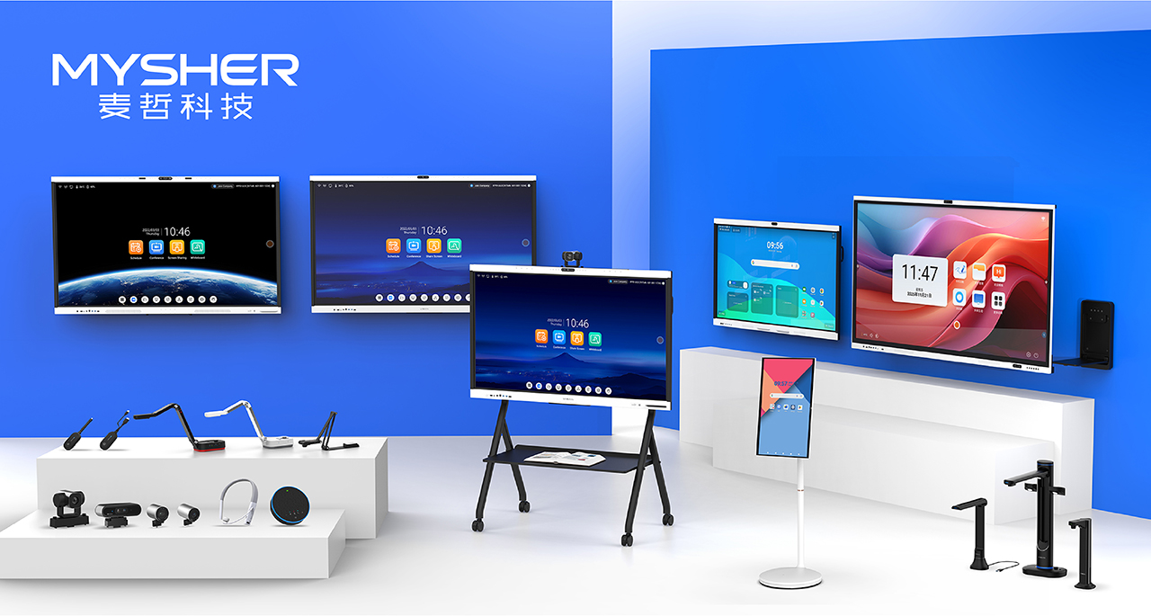 麦哲科技 2026 年春季广交会邀请函