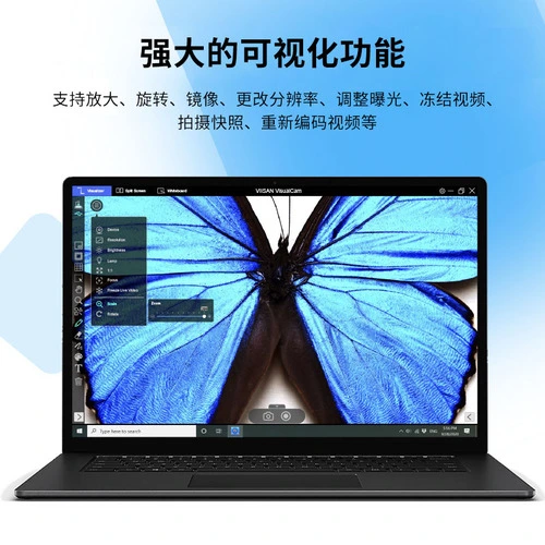 VisualCam