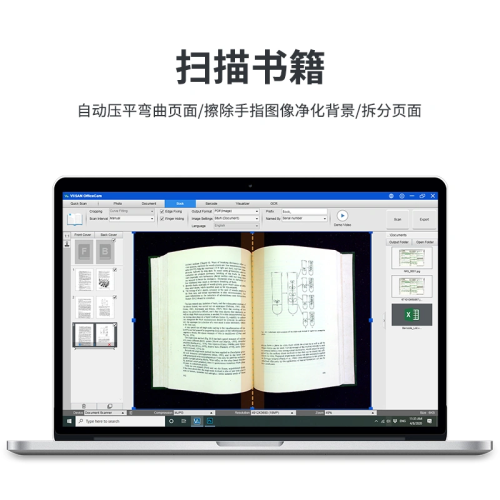 OfficeCam