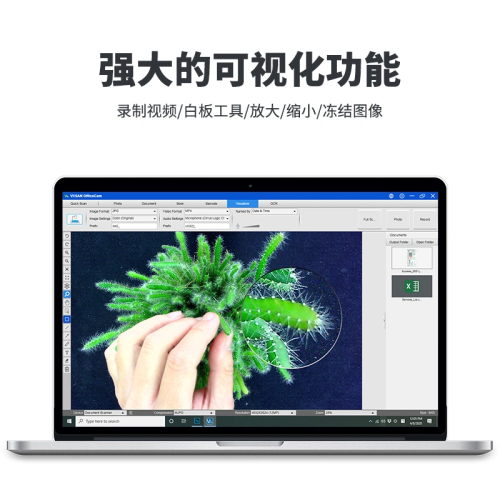 OfficeCam