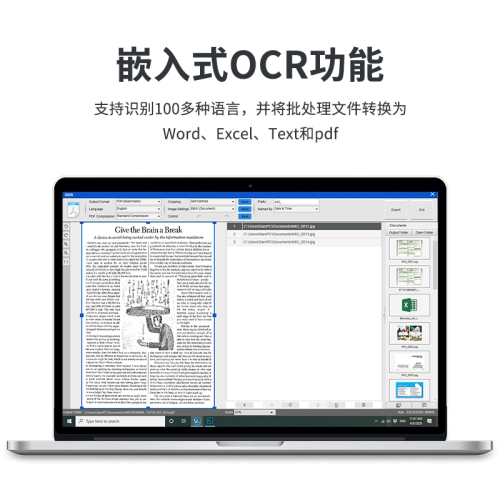 OfficeCam